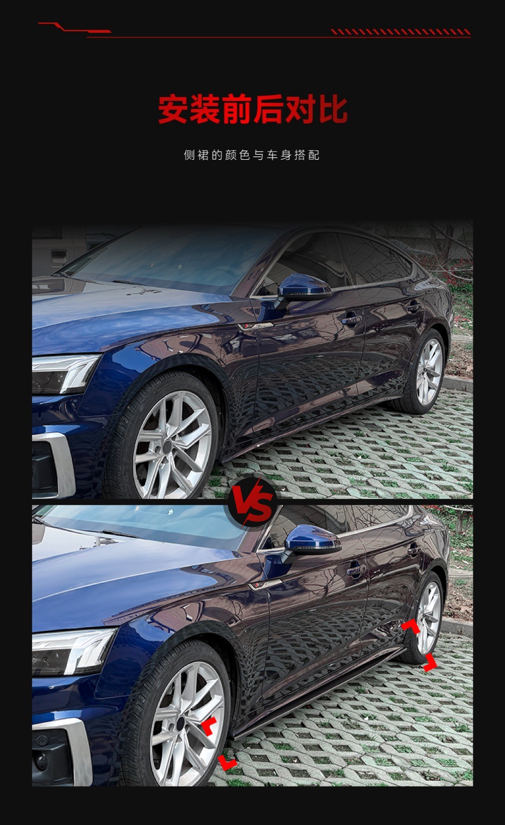 Suitable for 2021-2024 Audi A5 S5 F5 Sport Version Four-Door Sportback Side Skirt Spoiler Modification