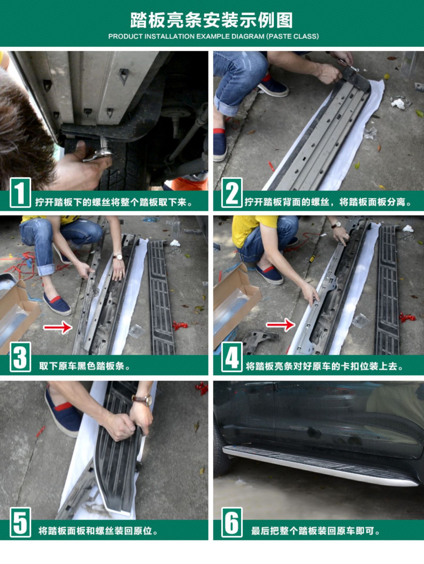 Suitable for Prado overbearing car body trim Toyota landkuroze car door anti-scratch strip pedal bright strip modification