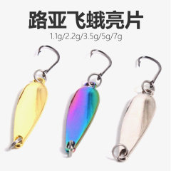 Bass manufacturer wholesale lure moth spinner 1.1g-7g micro creature smallmouth bass freshwater lure fake bait long cast metal