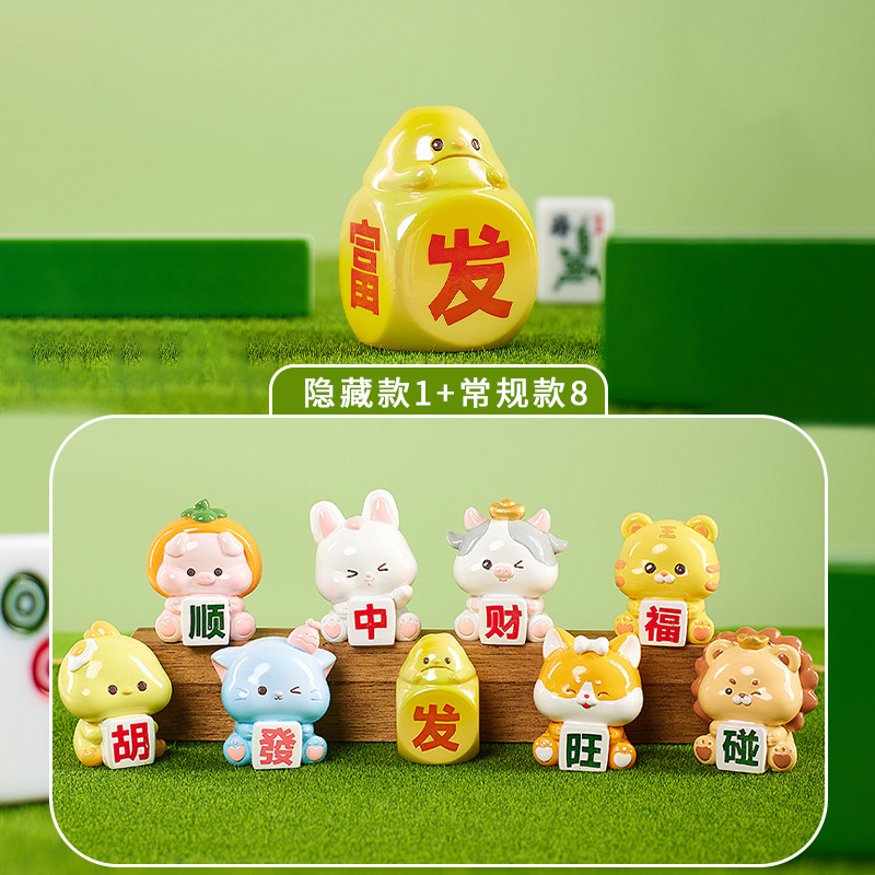 卡通女生玩偶绒绒萌宠派对盲盒毛绒公仔挂件创意包包装饰卧室摆件|undefined