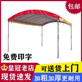 Longteng Shed Rural Flowing Banquet Tent Multi-Size Sun Protection Waterproof Multi-Function