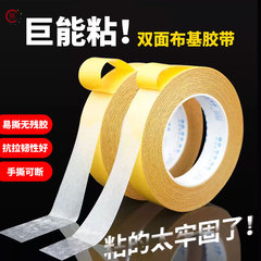 Beaded Double-Sided Tape Floral Fresh Flower Packaging High Adhesion Easy Tear No-Residue Transparent Tape Handmade DIY Flower Packing Material