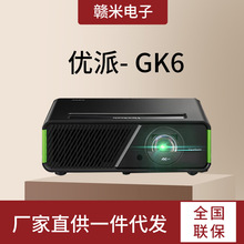 优派 GK6 4K投影仪家用家庭影院手机投影无线WiFi投影仪投影机