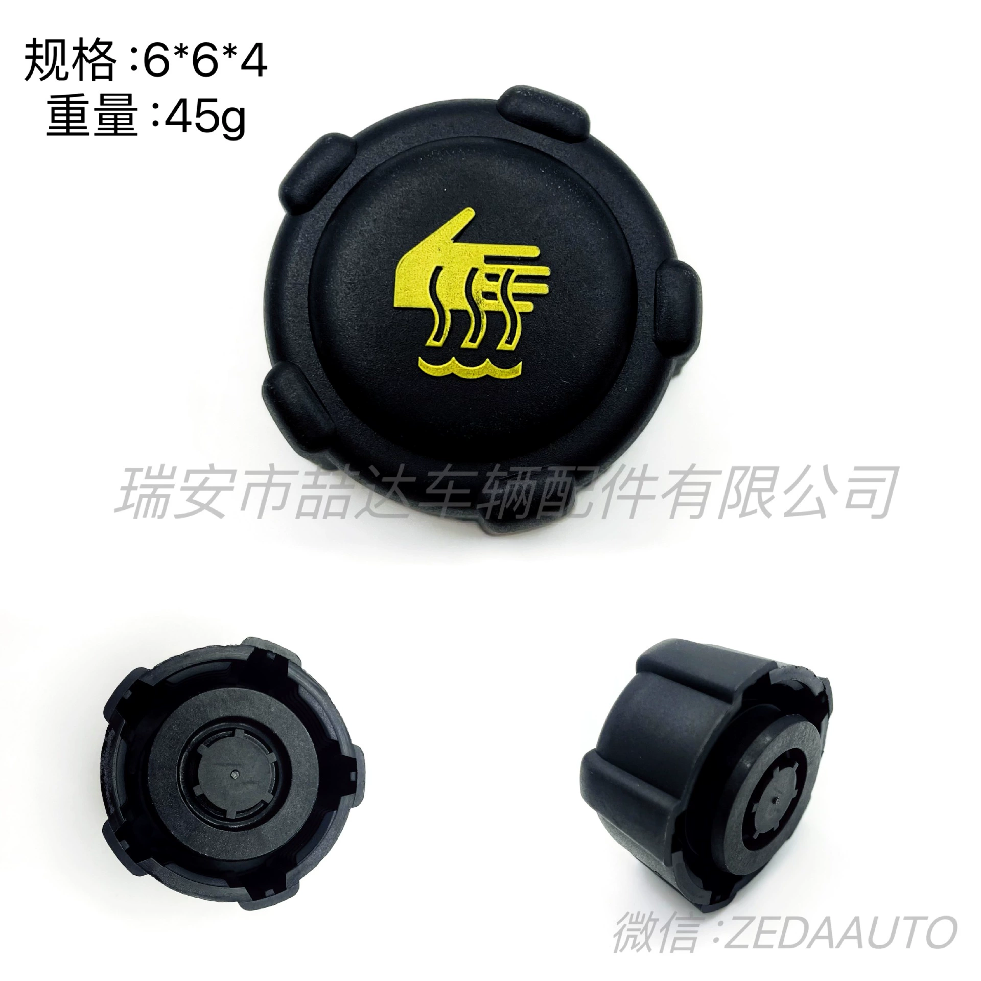 8200048024 крышка автомобильного резервуара для воды подходит для Renault Japanese General Motors