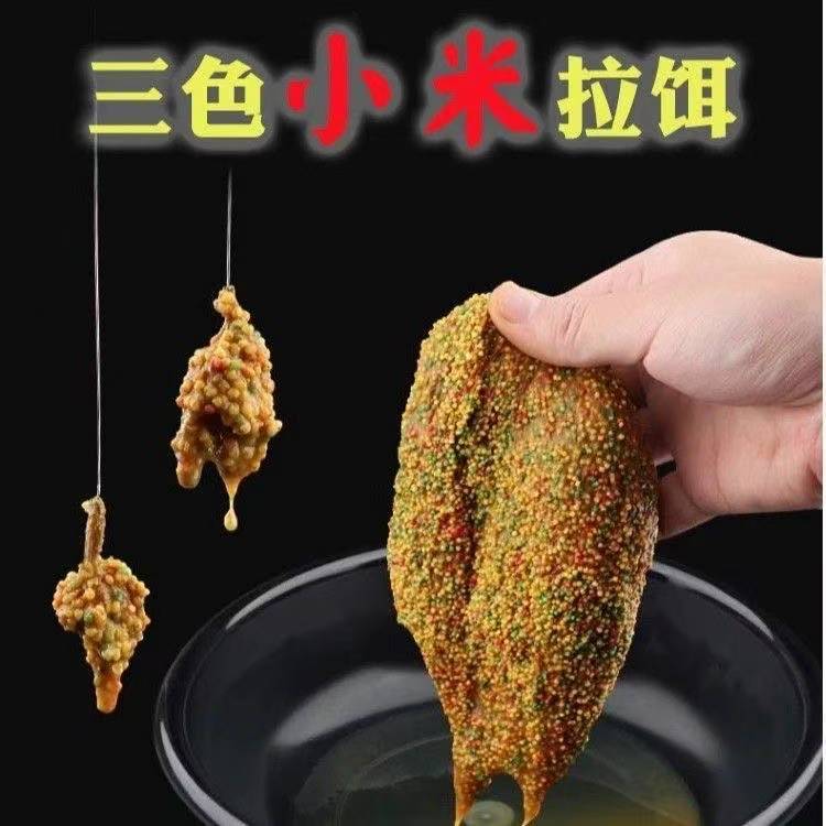 餌なし、酒米餌、鯉、鯉、草魚、全釣り用キビ餌、釣り具|undefined