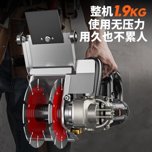 Fine nail slotting machine brushless 133 double-piece high-power cutting machine concrete with water dust-free cutting water and electricity installation