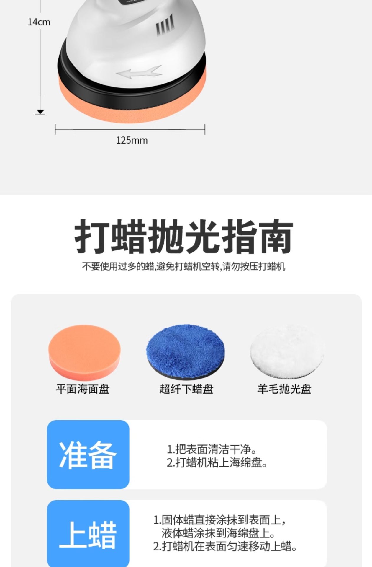 Wireless Waxing Machine Small Electric Car Beauty Scratch Paint Polishing Eccentric Polishing Machine Wholesale