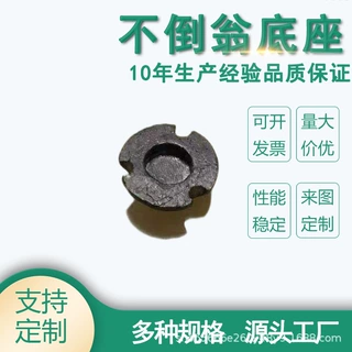 不倒翁底座配重铅块加工玩具块加重合金实心