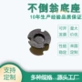 加重实心不倒翁合金铅块