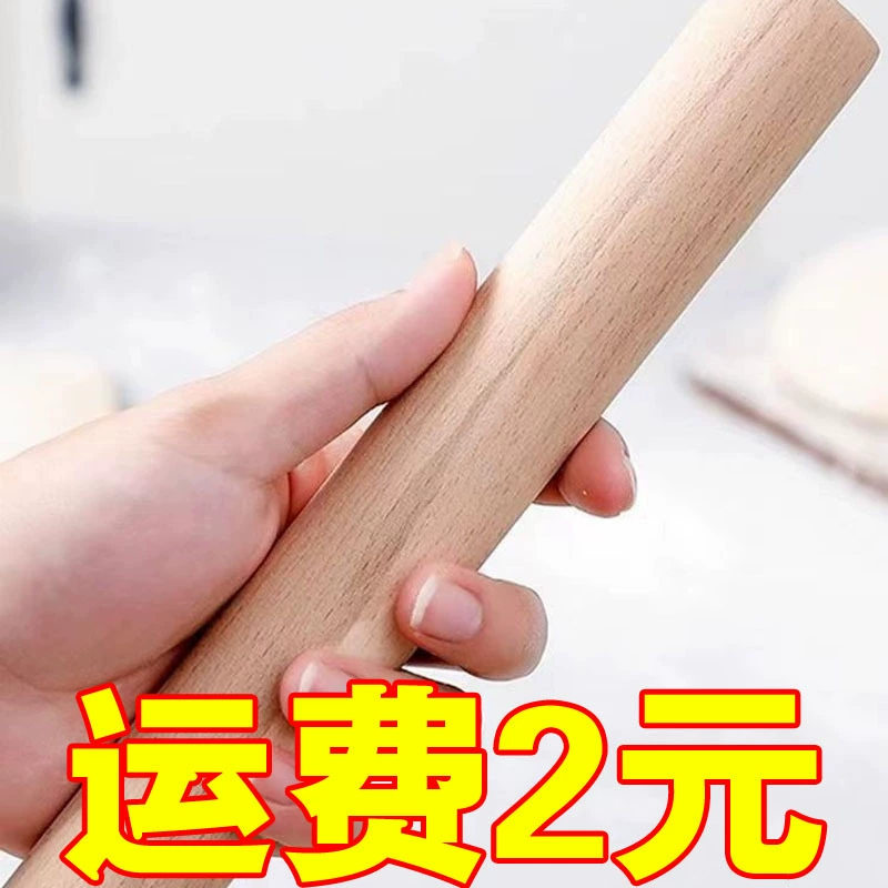 Скалка из цельного дерева большие пельмени