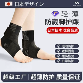运动护膝;护腕;护肘