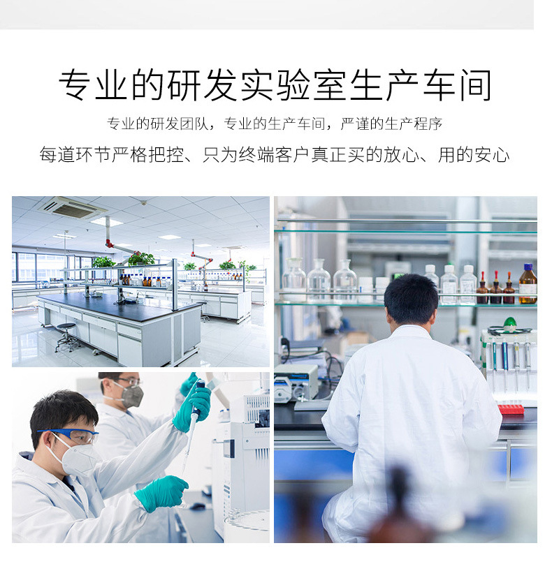 毛囊清洁套_07.jpg