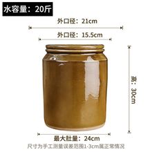陶瓷米缸家用带盖坛子瓦缸老式米桶防虫防潮密封瓦罐储米罐土陶缸