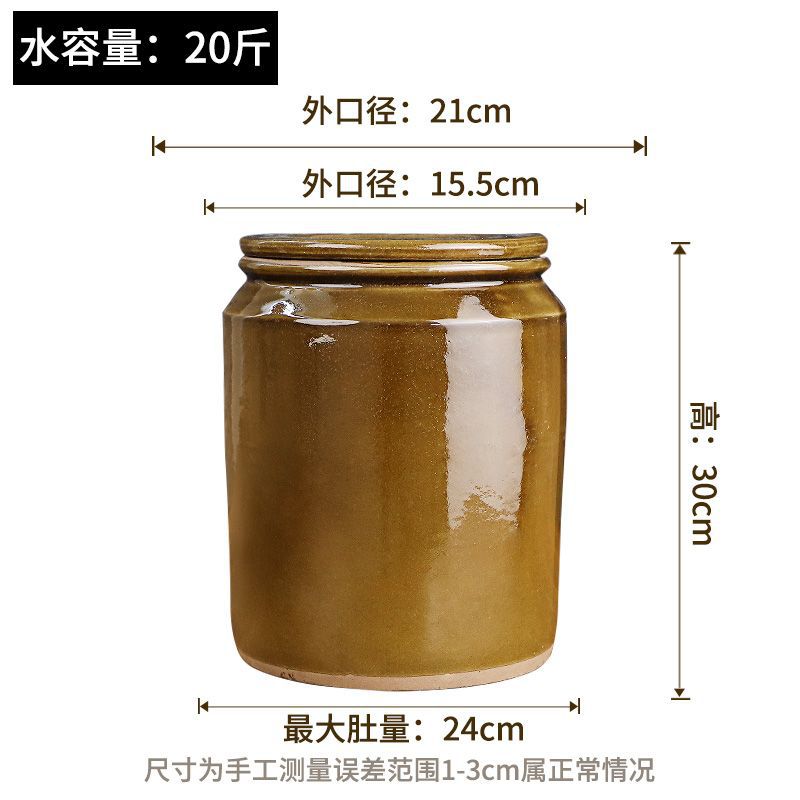 陶瓷米缸家用带盖坛子瓦缸老式米桶防虫防潮密封瓦罐储米罐土陶缸