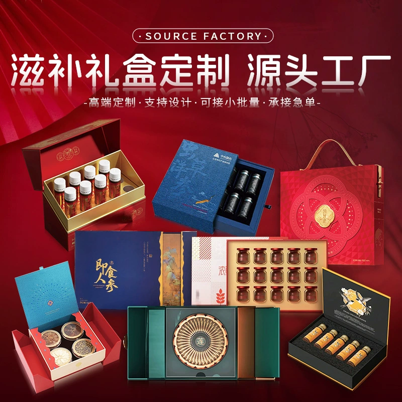 Индивидуальные подарочные коробки малых тиражов для эксклюзивных продуктов для здоровья: птичьего гнезда, кордицепса Нагаку и шафрана.