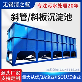 污泥处理设备;气浮设备;污水处理设备