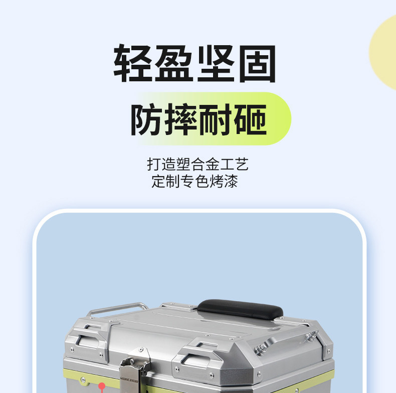 Wanlihao is compatible with Maverick NXL electric vehicle motorcycle tail box, password box, trunk, and large-capacity battery box