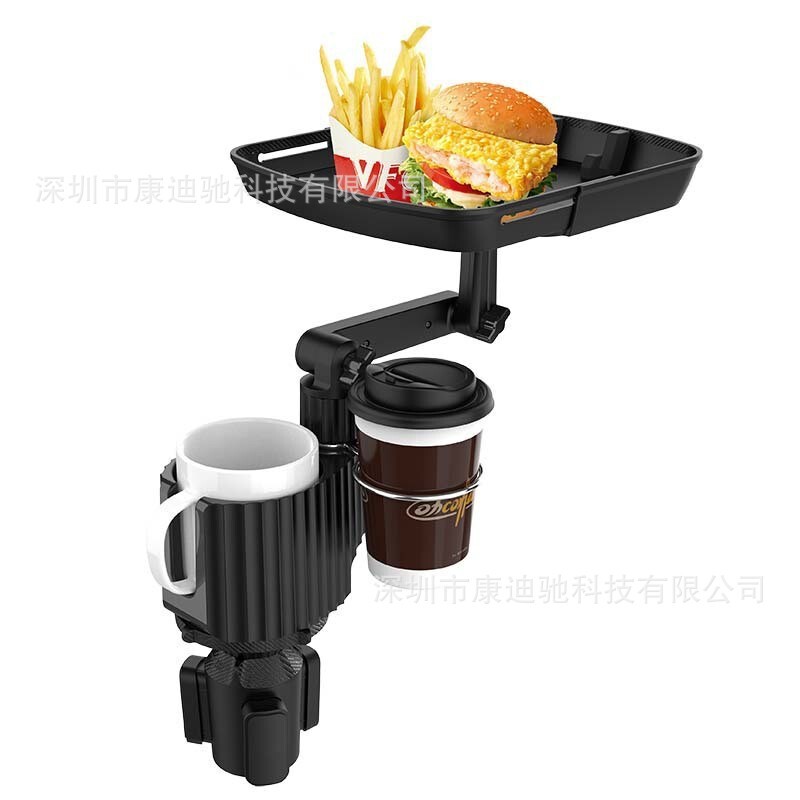 车载手机支架 车载餐托盘饮料咖啡小餐桌食品置物架水杯位大餐盘|undefined