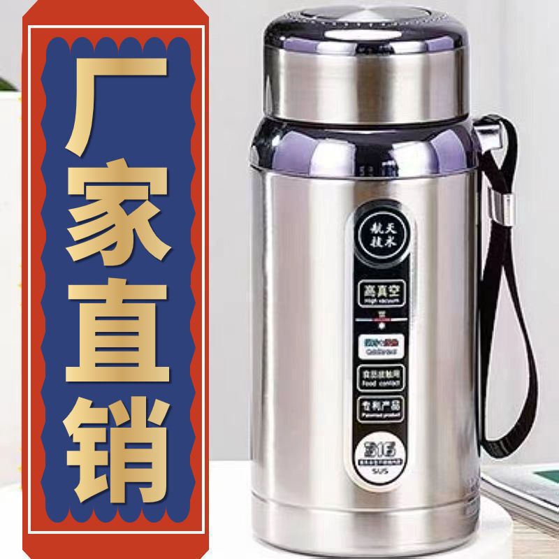大容量医院级不锈钢保温水杯男女便携户外运动水杯矮胖保温杯|undefined