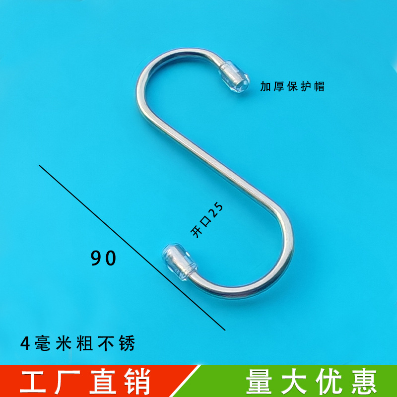 S色