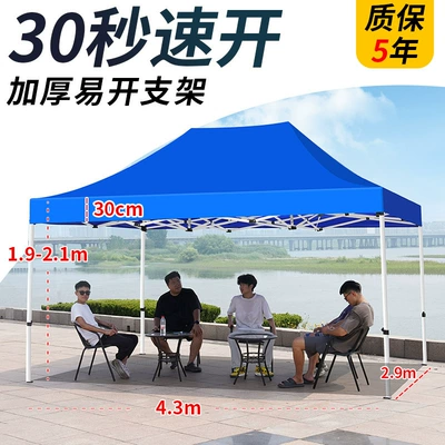 Awning for Stall, Rainproof | Avtomobil dam çadırları - 345-thickened-automatic-frame-blue-5-years-warranty-default-items