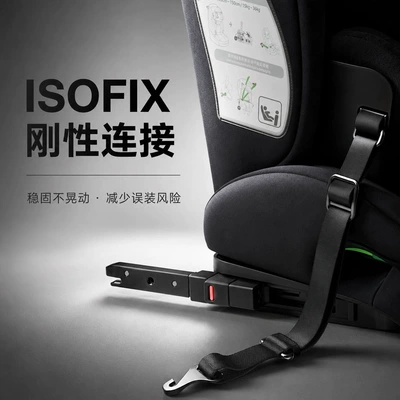Side Protection, 360-Degree Rotation, Car child safety seat