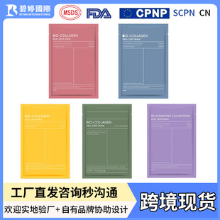 biodance˯����Ĥ�zԭ������Ĥface mask�羳��׃͸��Ĥ�aˮ����