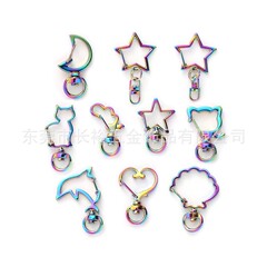 スポット 7 色特殊形状バックル金属犬バックルカラフルな diy ジュエリーアクセサリーペンダント虹色レーザーキーホルダー