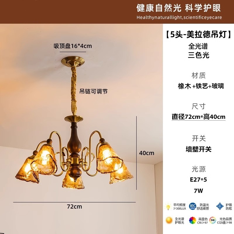 Araña de sala de estar medieval francesa nuevo estilo Maillard retro madera maciza dormitorio principal comedor lámpara de vidrio Zhongshan