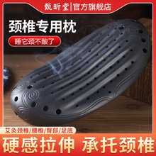 定制会阴灸砭石私密灸坐灸椅坐灸凳艾炙艾灸器具工具家用臀部颈椎