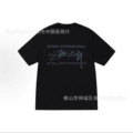 2062 black
