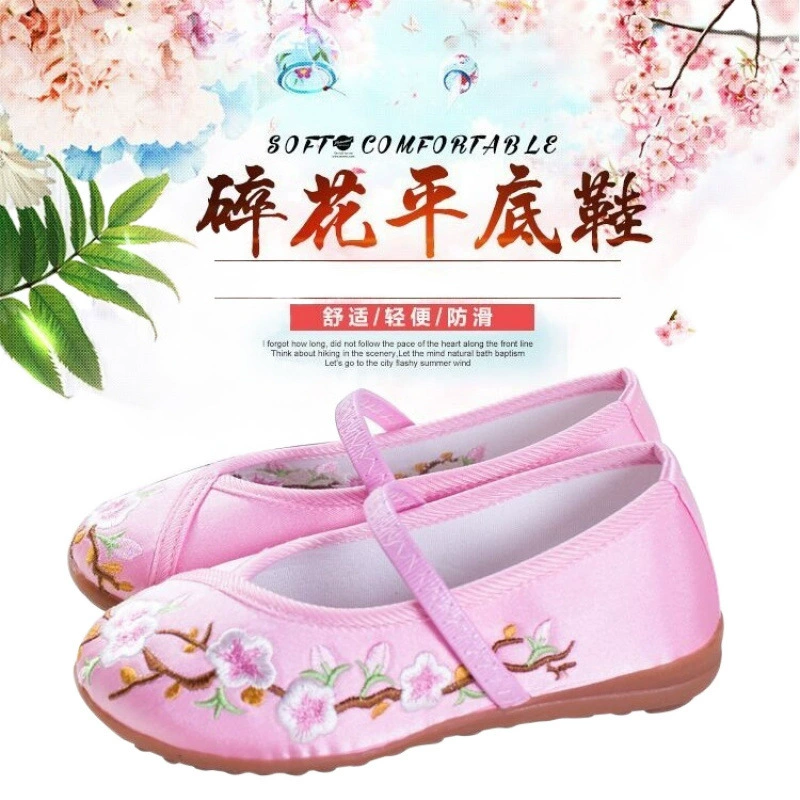 Китайская одежда Hanfu, детская обувь, обувь, оптовая продажа