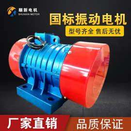 YZS/YZO/YZD246级380V三相异步振动电机脱水筛直线筛机仓壁振动器