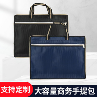 Haoqin file bag briefcase non-woven fabric file bag portable business bag Oxford canvas zipper bag wholesale