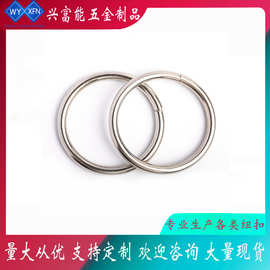 工厂批发现货金属圆圈扣服饰箱包五金配件D扣钥匙圈 各类线扣产品