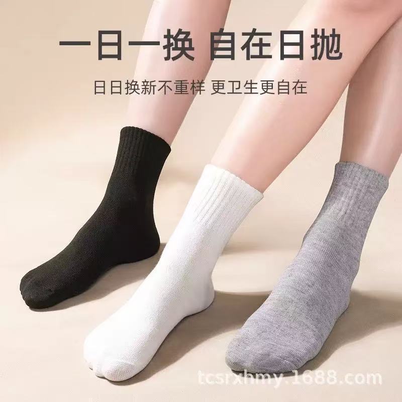 一次性袜子压缩短袜免洗旅行便携吸汗男女通用透气无菌日抛中筒袜|undefined