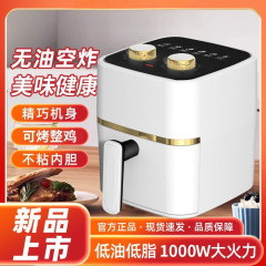 空气炸锅无油新款家用大容量多功能可视全自动智能电烤箱批发