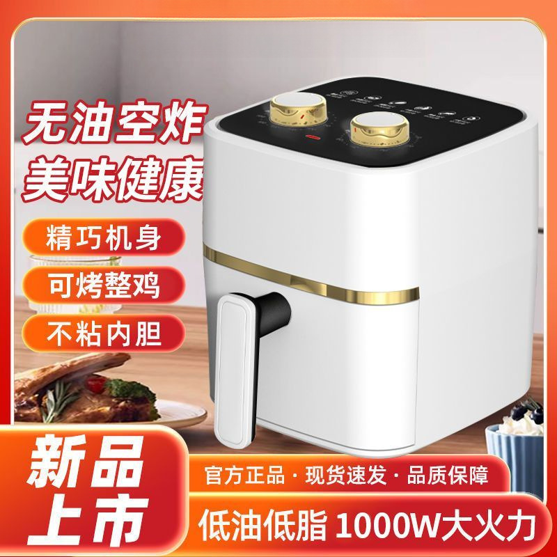 空气炸锅无油新款家用大容量多功能可视全自动智能电烤箱批发|undefined