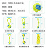 Pet supplies with cotton rope toys grinding teeth and rope Kats and dog bite ropes of teddy small dog toy wholesale