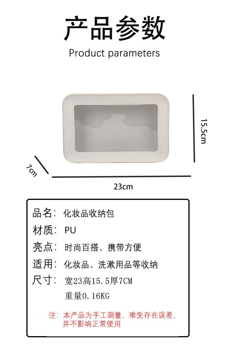 尺寸.jpg