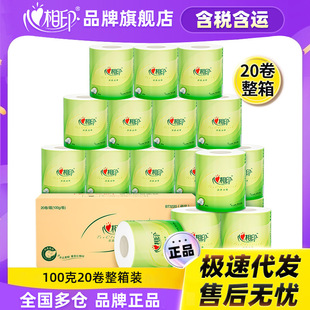 ����ӡ��о�l���������Ƶ��e�^�l���g��о�l����20��������l���]