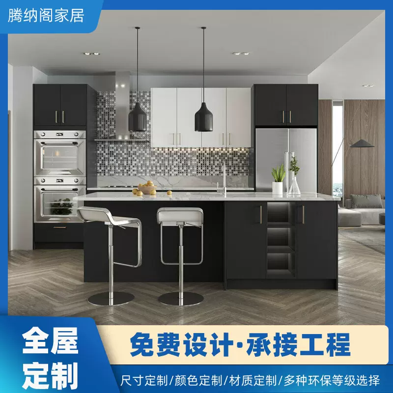 全屋定制整体橱柜家用起居式灶台厨房壁柜吊柜实木地柜肤感柜门