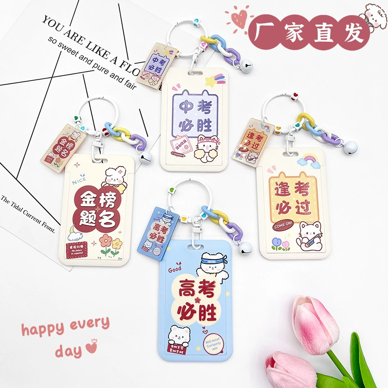 Творческие студенты на вступительных экзаменах в колледж, вдохновляющий набор карт, акриловый брелок должен пройти школьный билет, автобус, Карта метро, пряжка