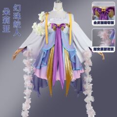 北水商贸王者荣耀朵莉亚cos服朵莉亚幻珠鲛人cosplay服装二次元服