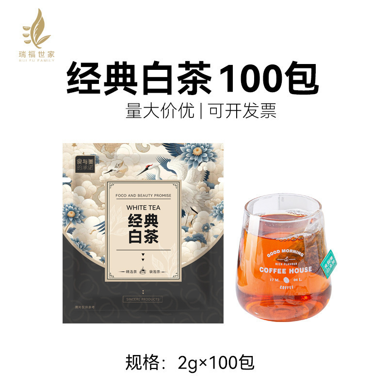 ジャスミン茶 100袋 独立小包装 ジャスミン緑茶 ティーバッグ ルーム レストラン ホテル ティーバッグ 業務用|undefined
