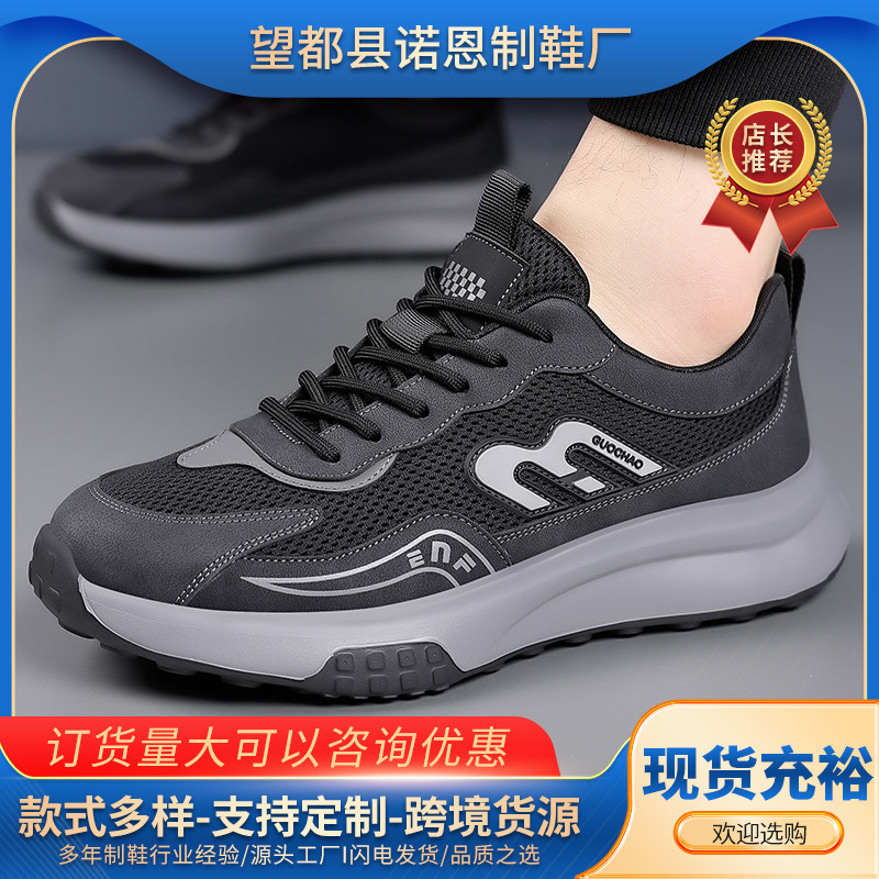 Zapatos de hombre primavera nuevos zapatos deportivos suaves de moda moda con zapatos casuales de hombre, zapatos respirables al por mayor
