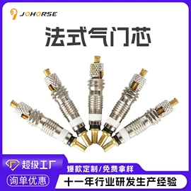 自行车装饰;自行车灯;修车工具