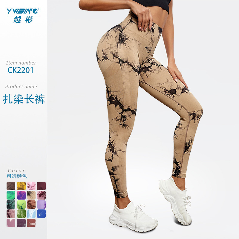 Venta caliente pantalones sin costuras pantalones de yoga de fitness para mujer Pantalones deportivos pantalones tie-dye pantalones de entrenamiento de levantamiento de cadera medias elásticas de secado rápido