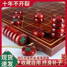 中象棋实木金丝楠酸枝黑檀红木象棋带棋盘折叠家用大号象棋亚马逊