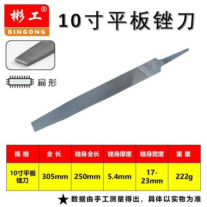 锉刀工具平板锉圆搓三角挫刀金属打磨工业用扁锉跨境钳工钢锉包邮|undefined